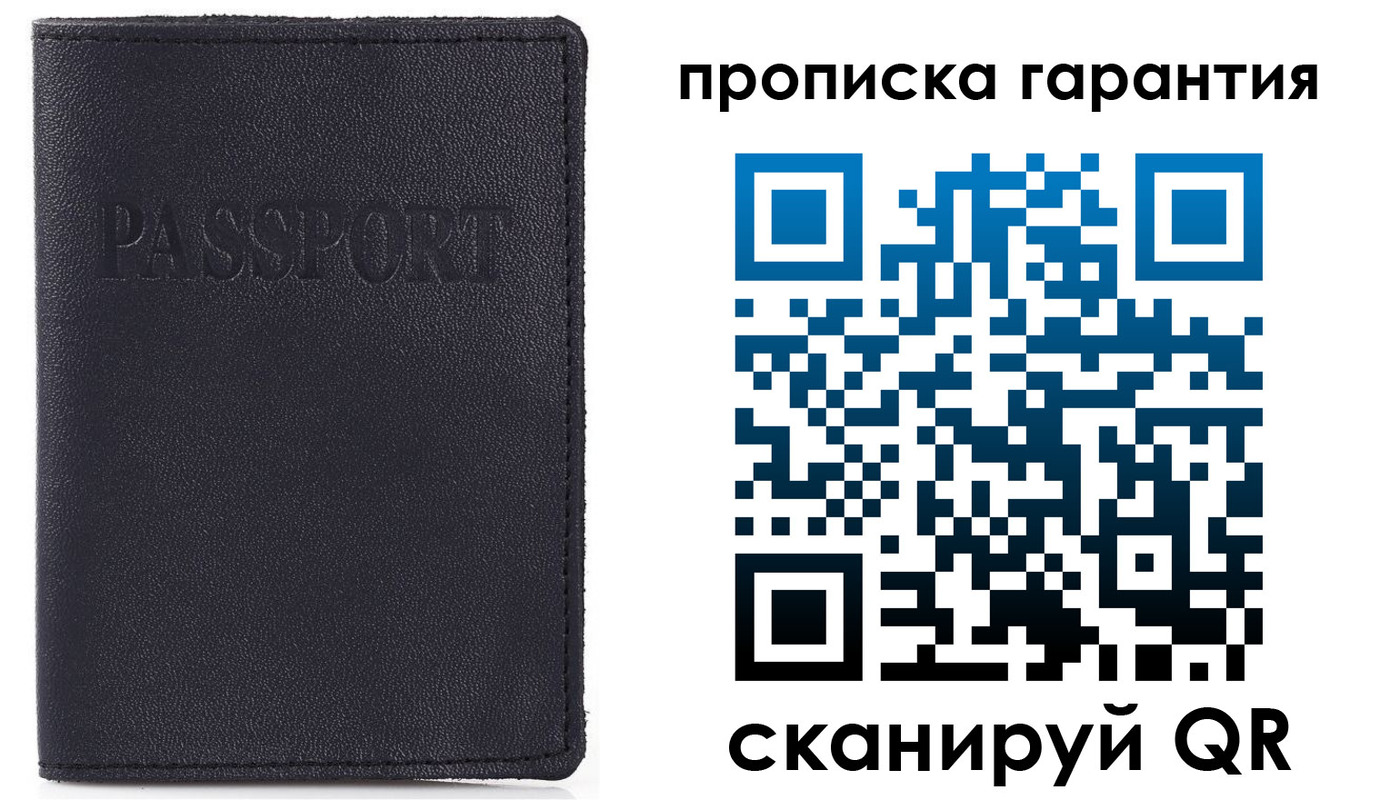 прописка штамп в Юрьев-Польском