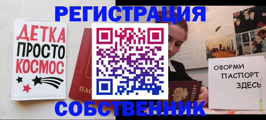 регистрация для школы в Юрьев-Польском