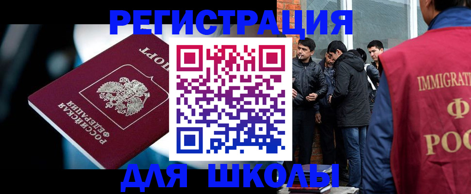 временная регистрация гарантия в Юрьев-Польском