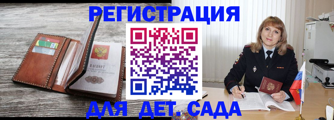 временная регистрация госуслуги в Юрьев-Польском